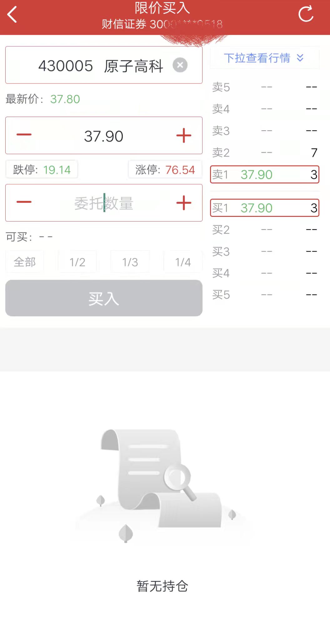 1637632150893055518.jpg 1637632150893055518.jpg